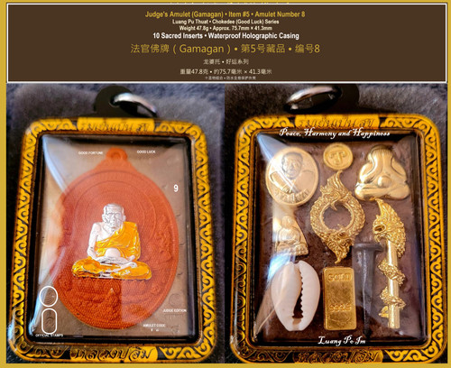 Judge amulet lp thuat - judge's,